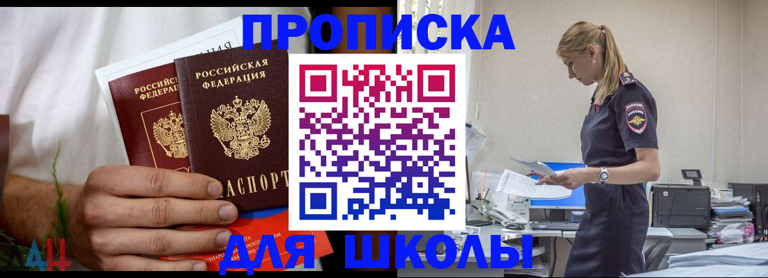 временная регистрация поиск в Лузе