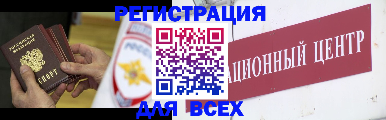 прописка паспорт в Лузе
