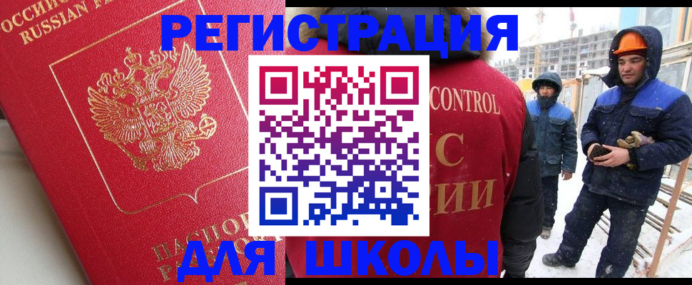 прописка от собственника в Лузе
